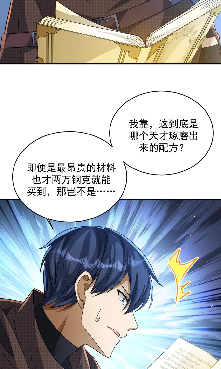 第60页