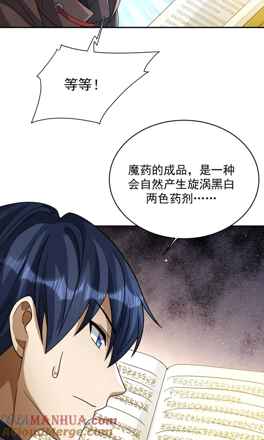 第61页