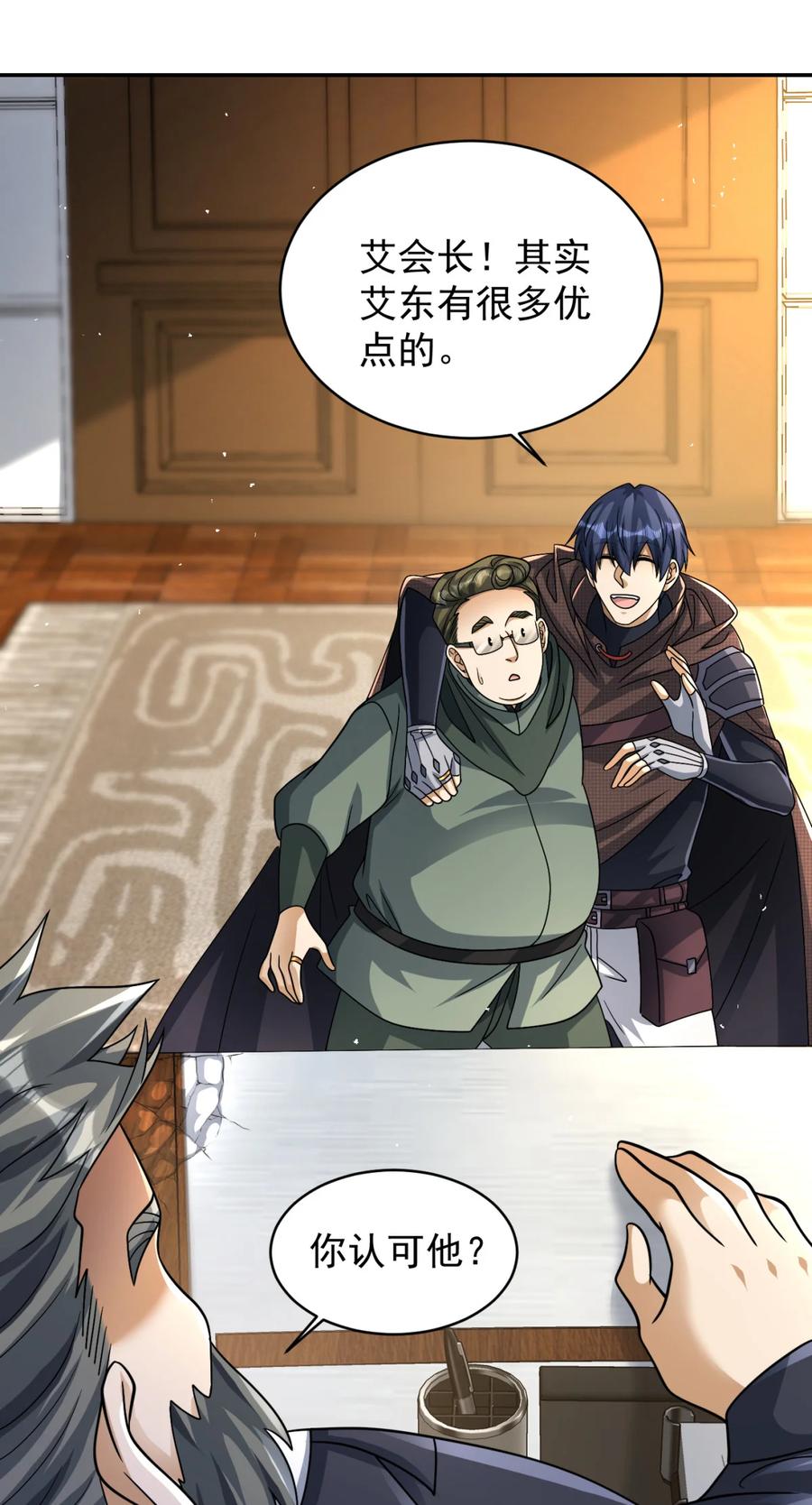 第47页