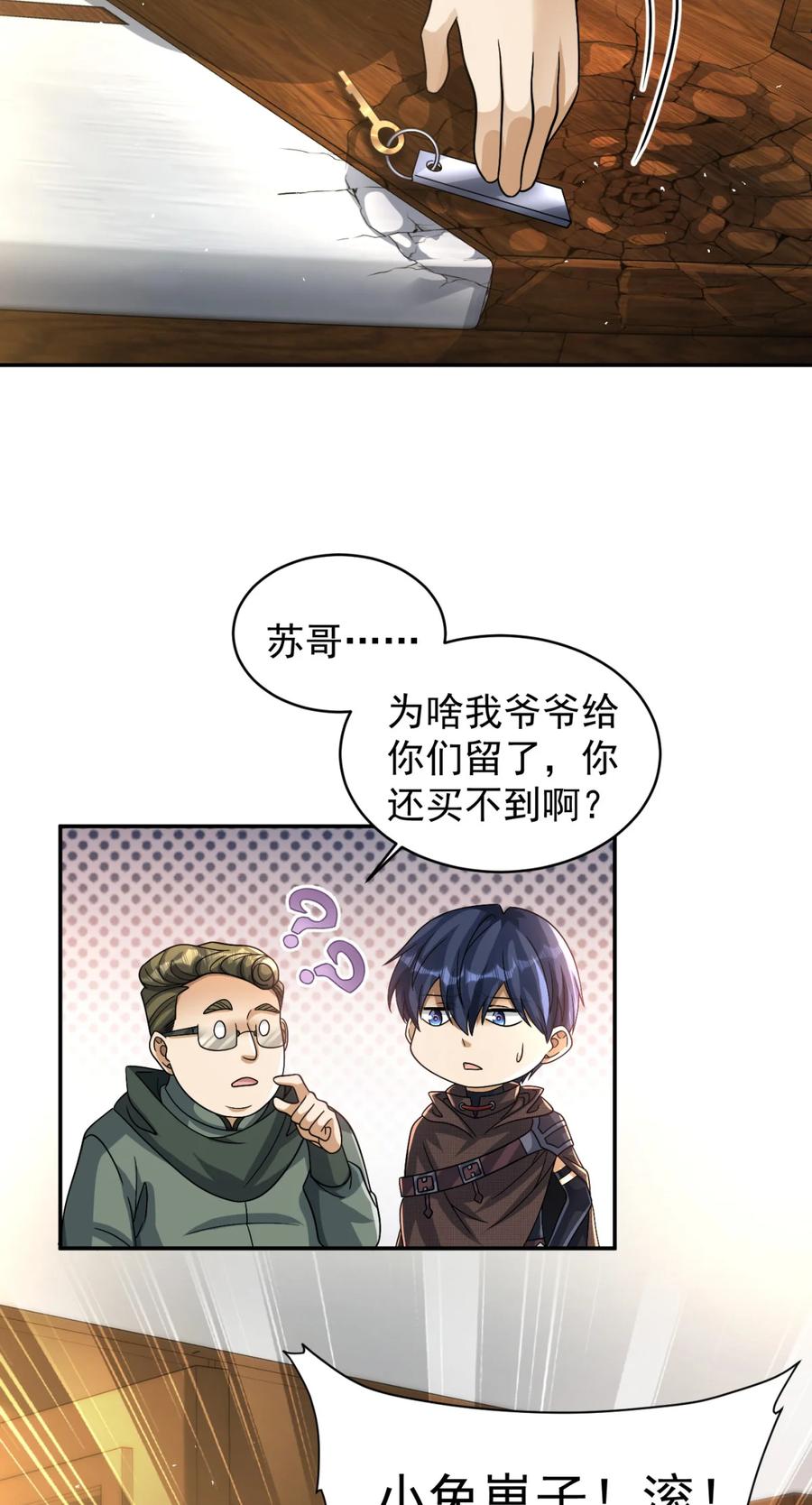第50页