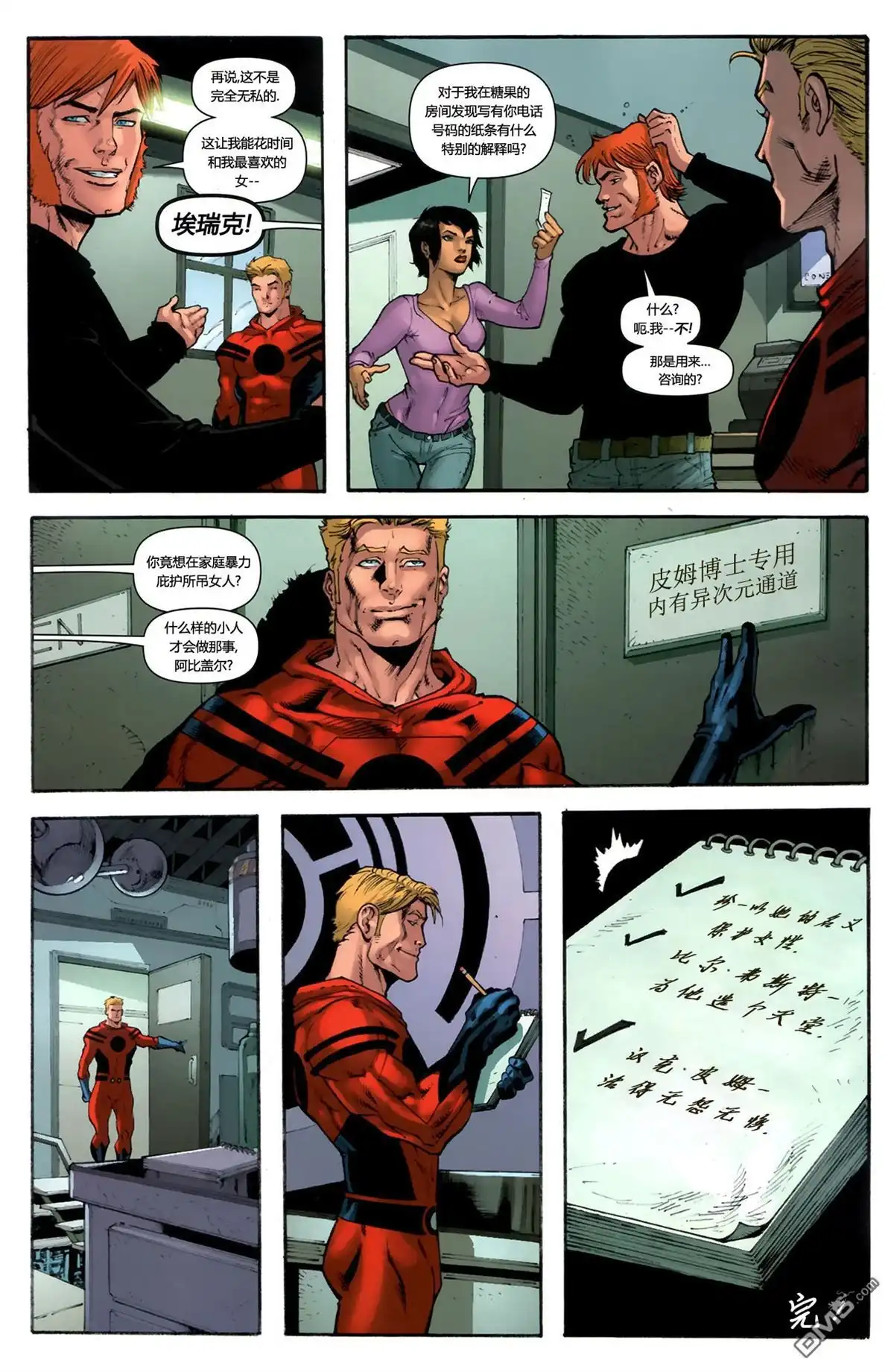 第23页
