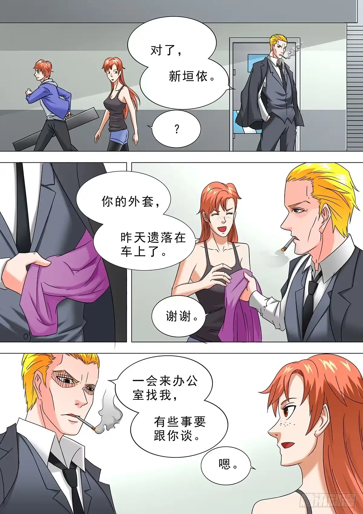 第2页