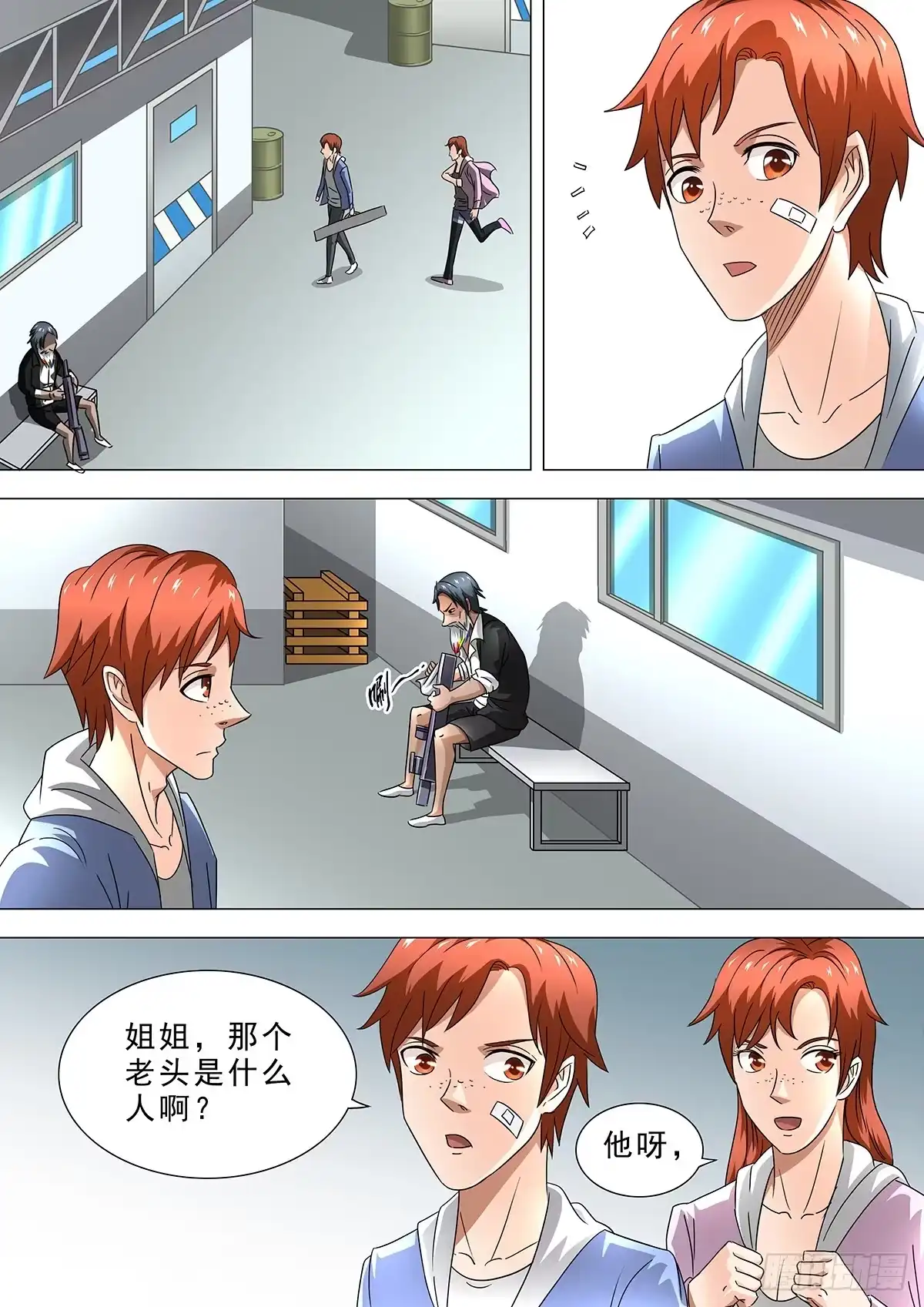 第3页