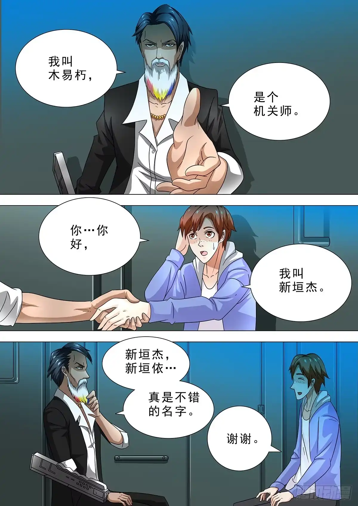 第5页