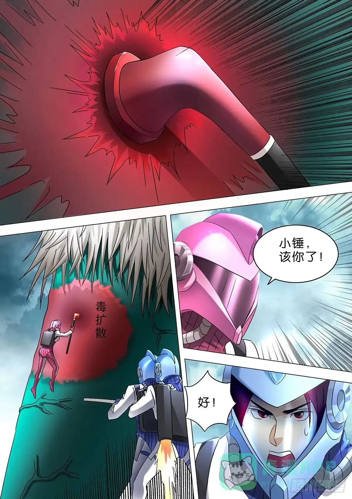 第6页
