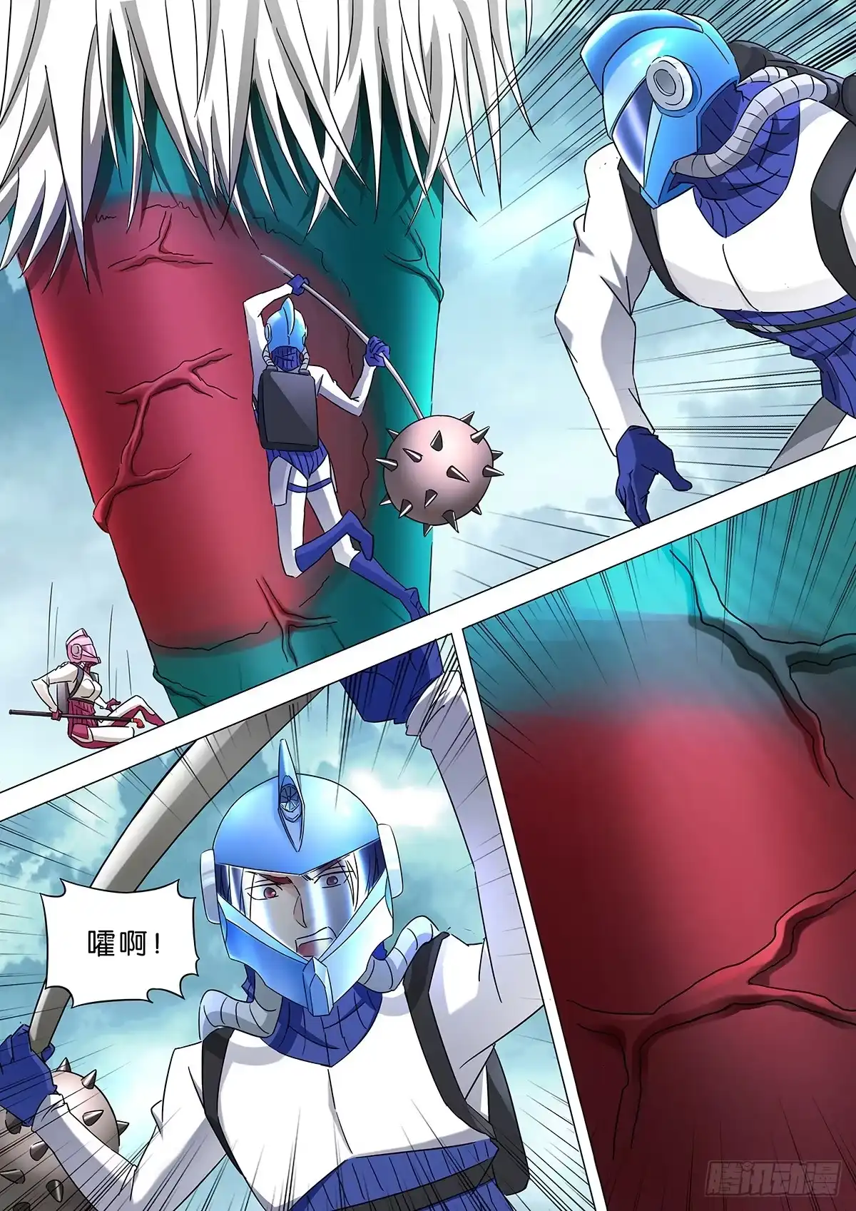 第8页