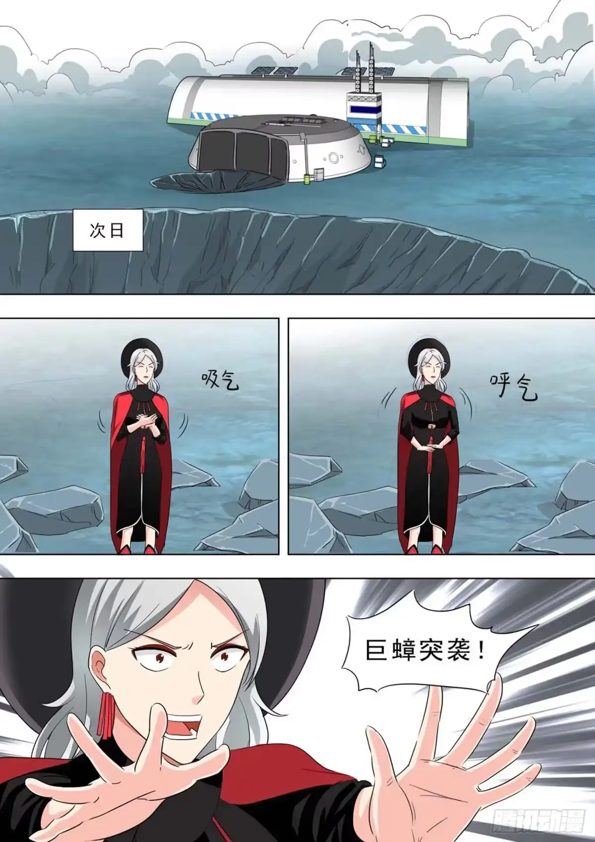 第3页