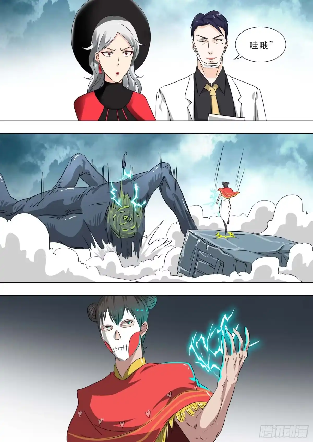 第5页