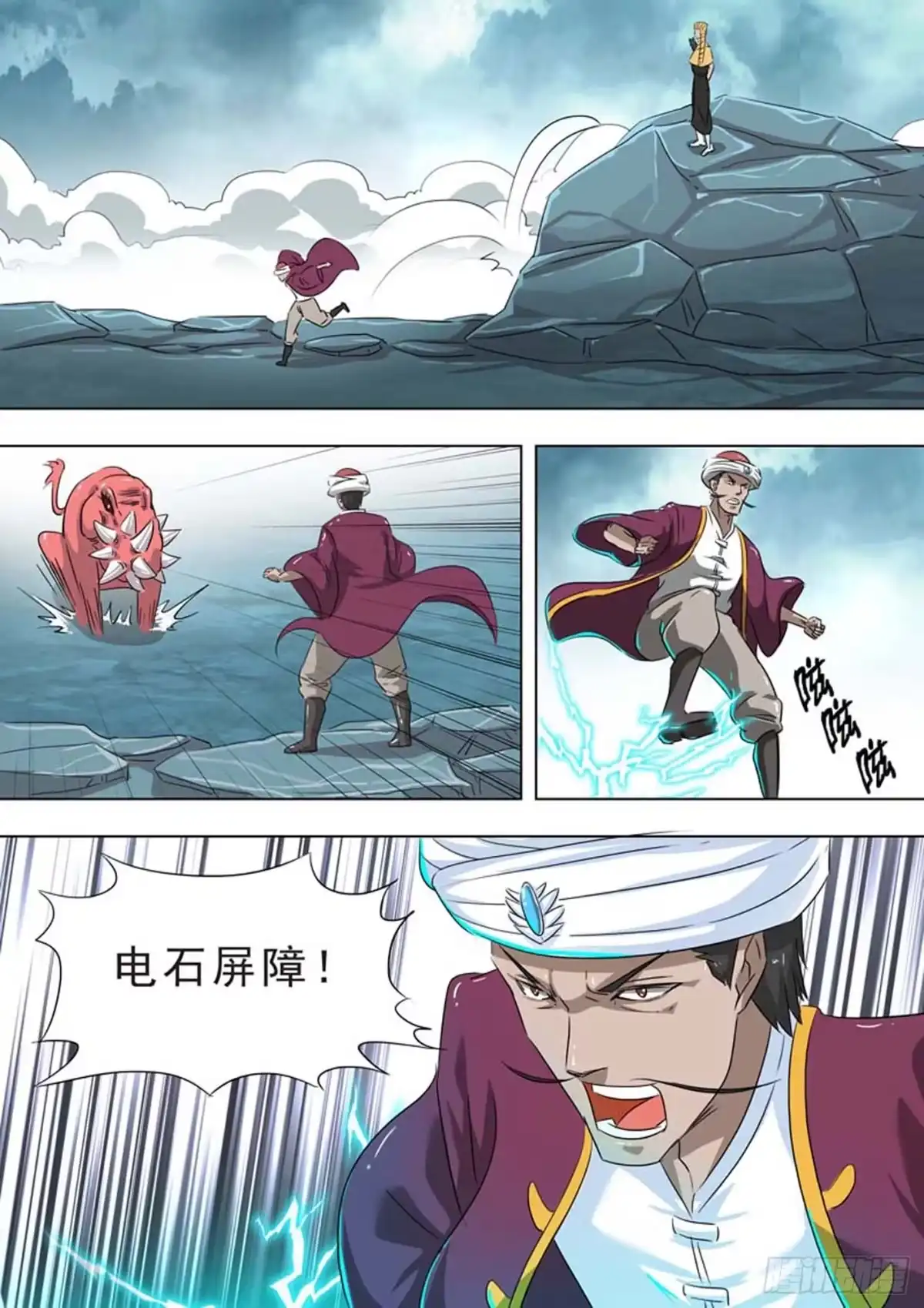 第7页