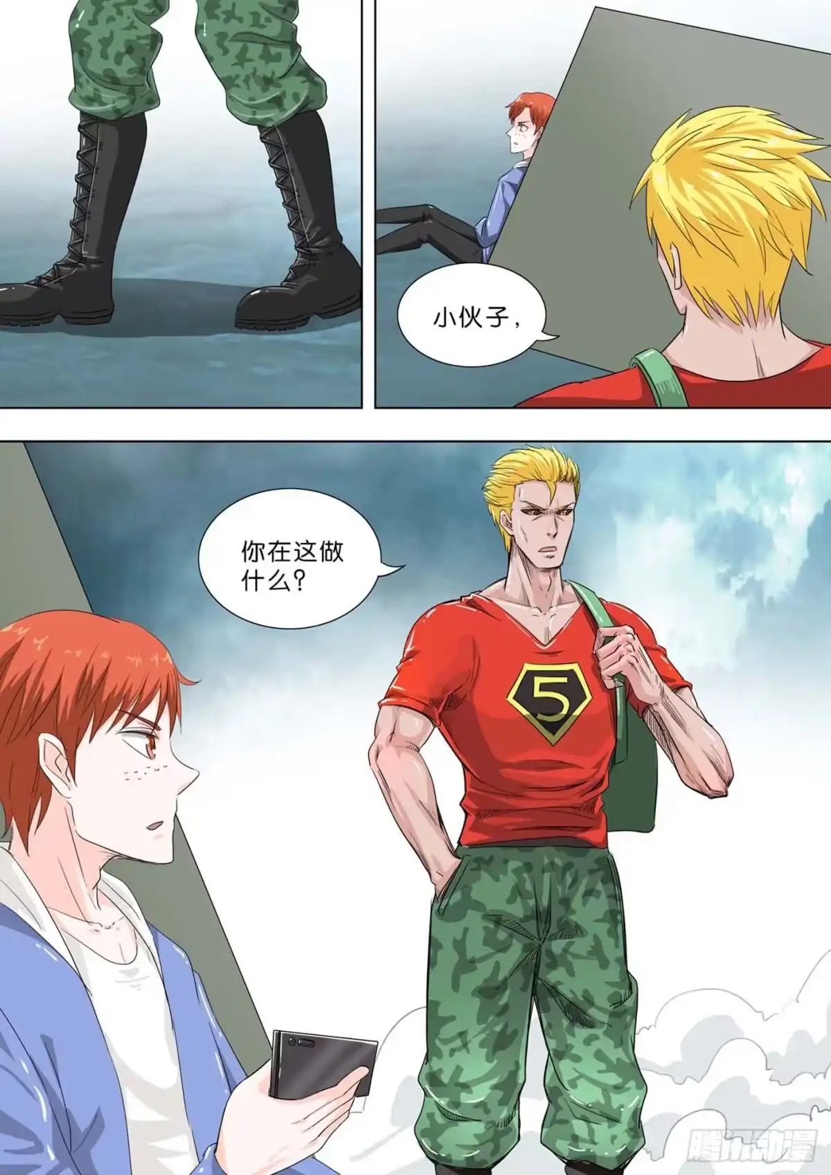 第3页