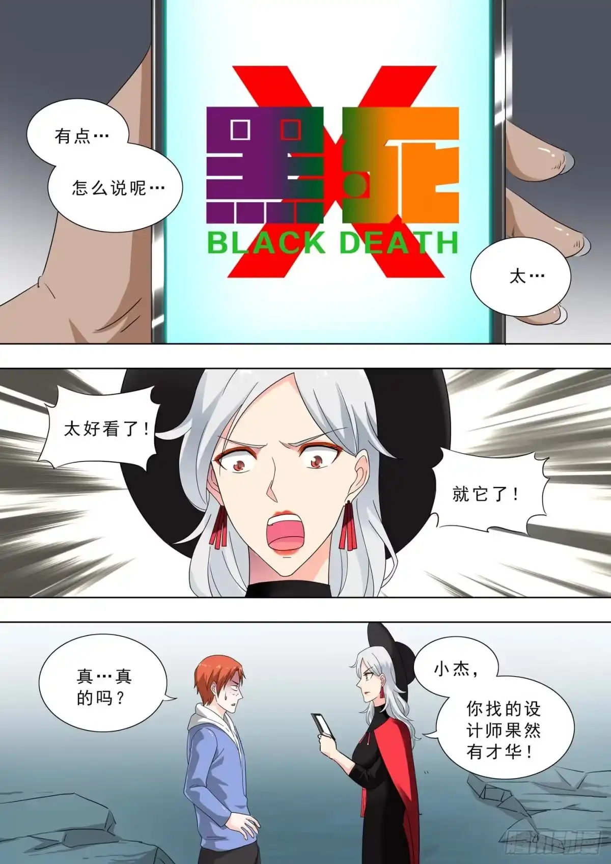 第5页
