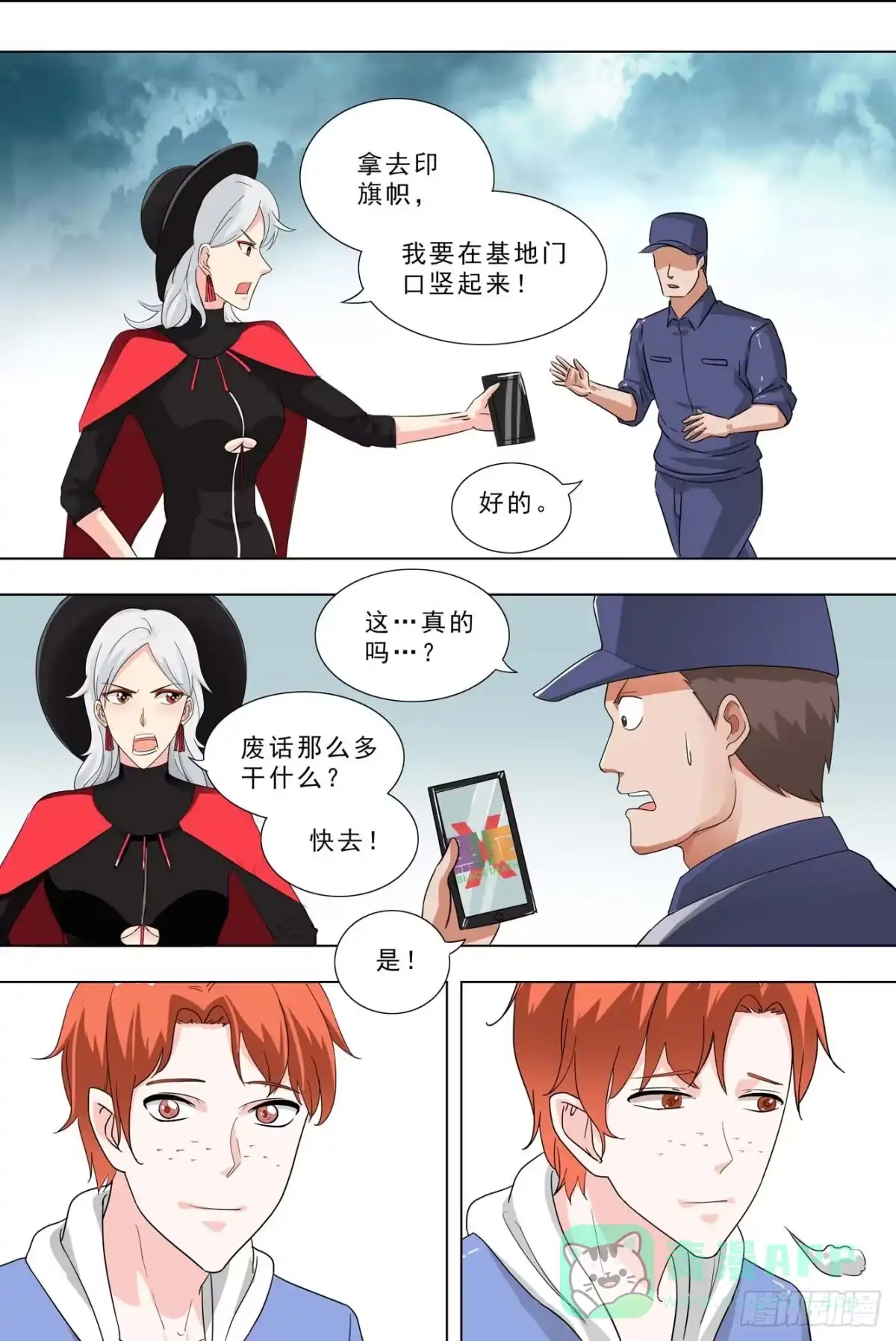 第6页