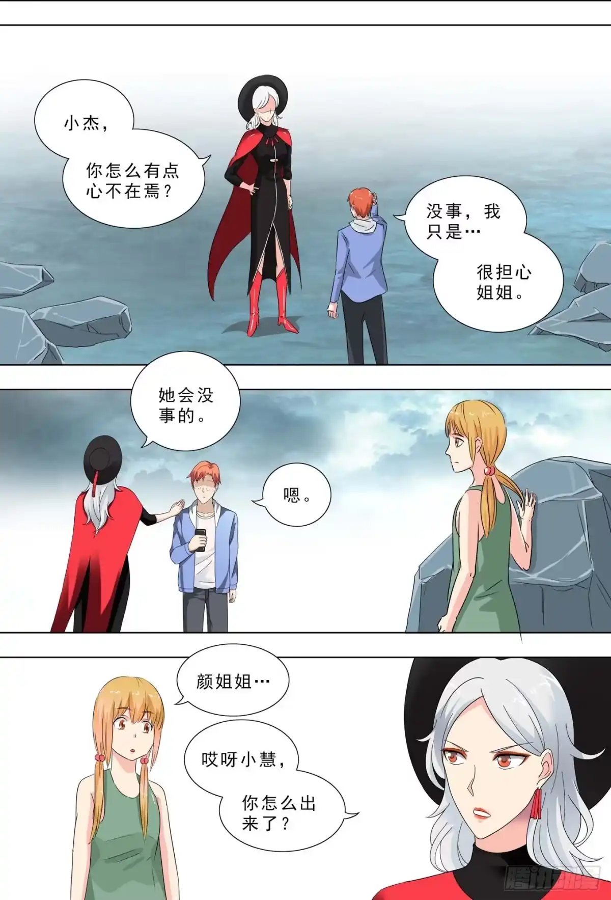 第7页
