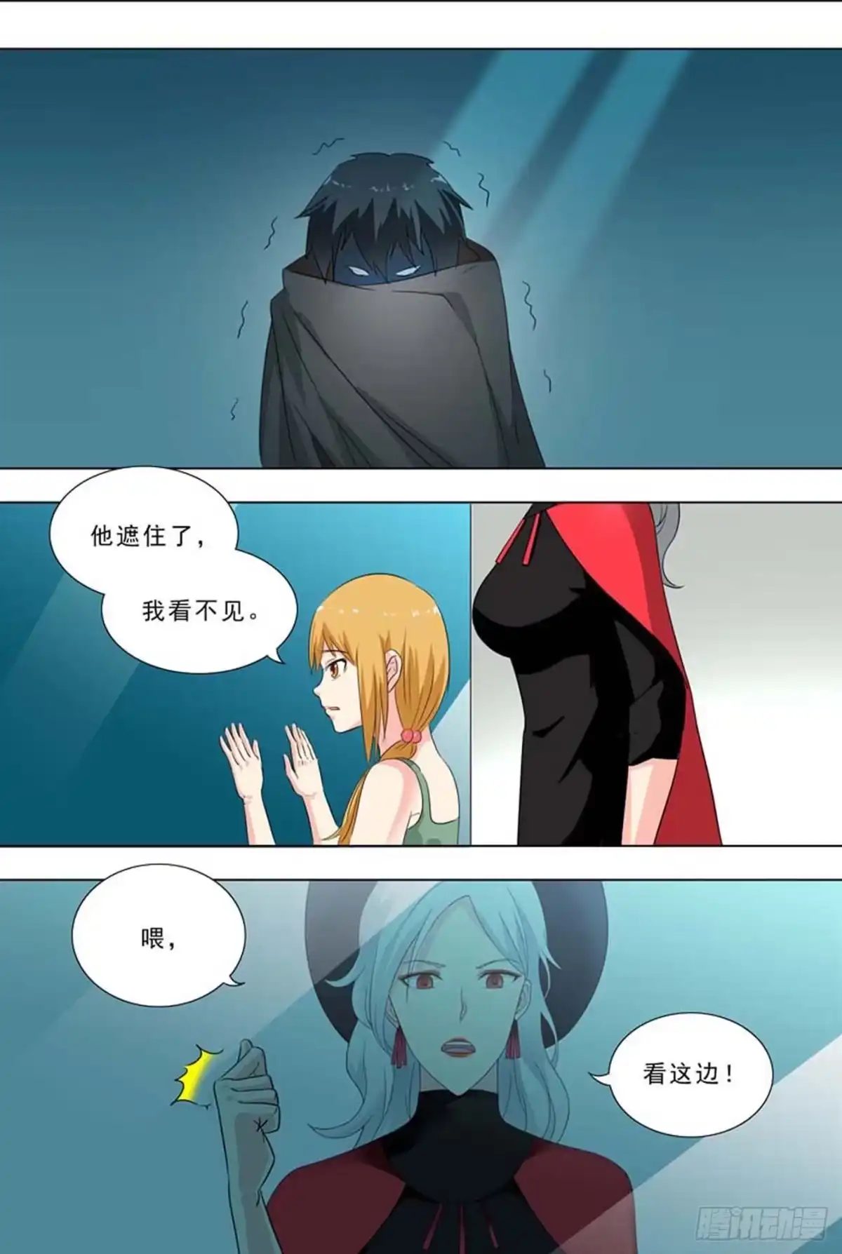第2页