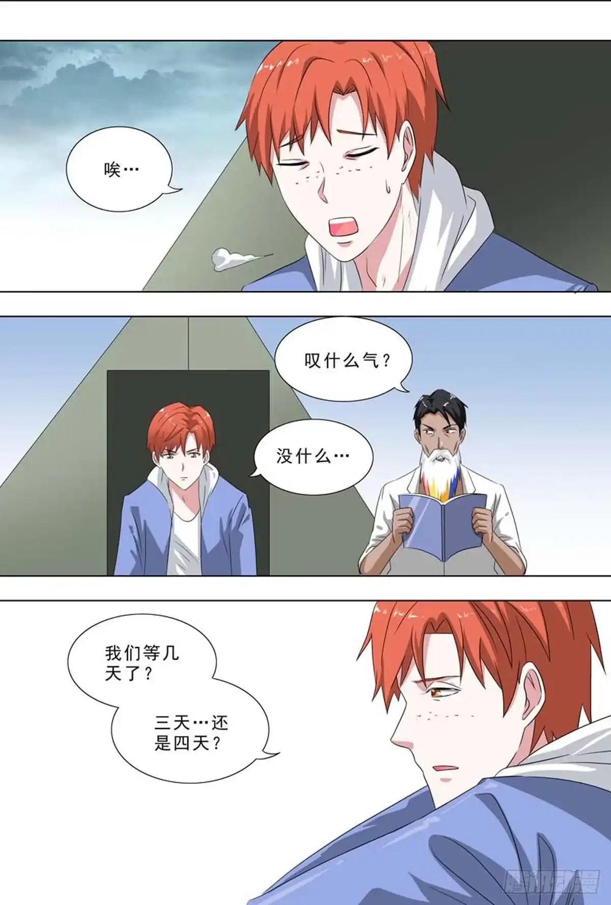 第7页