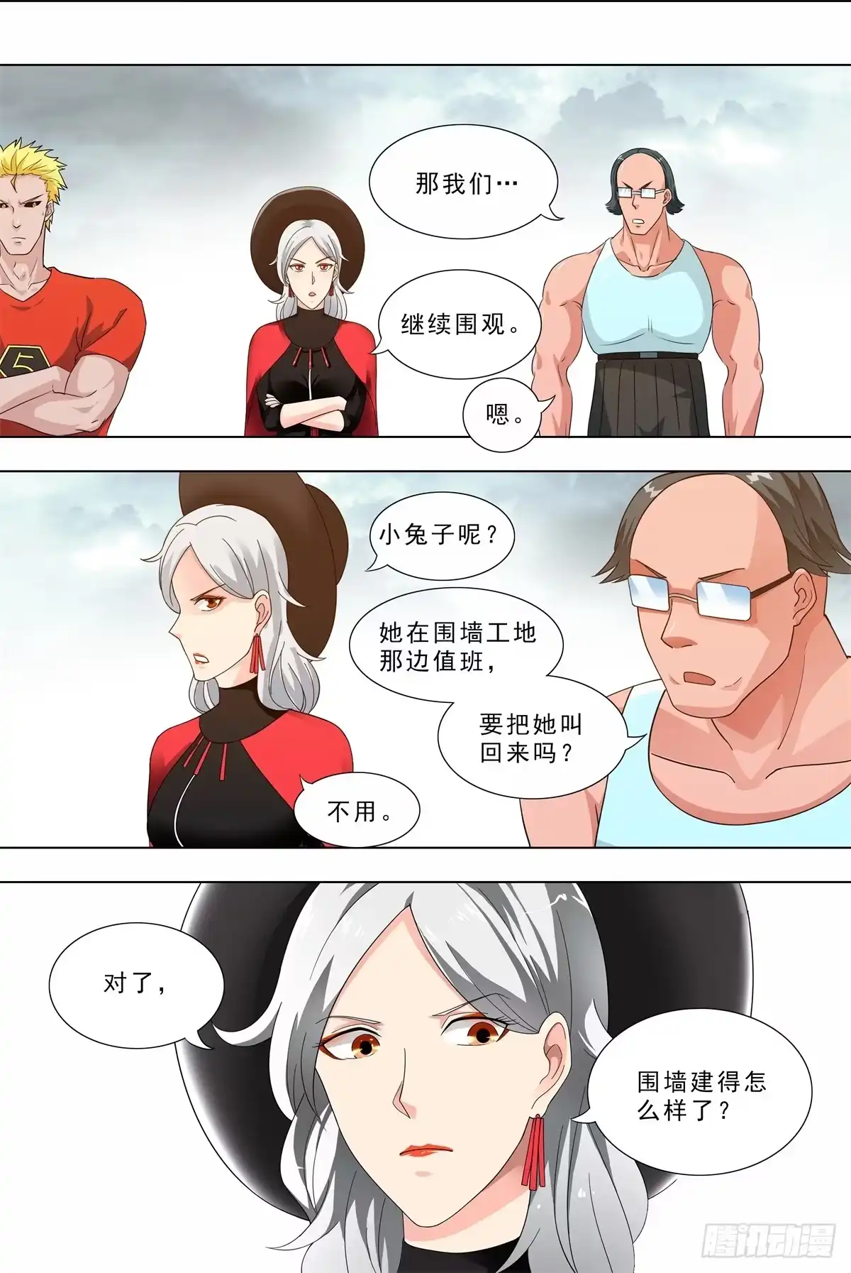 第5页