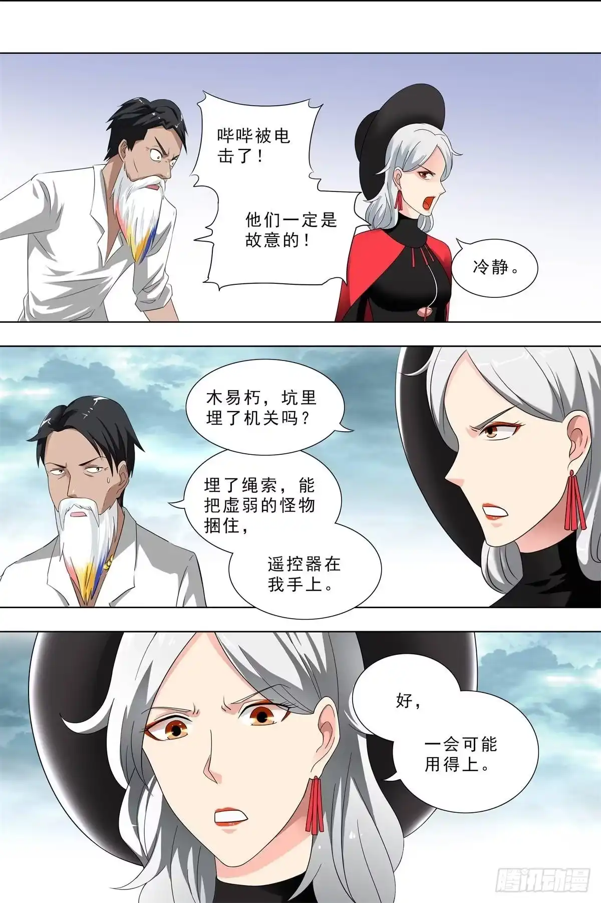 第3页