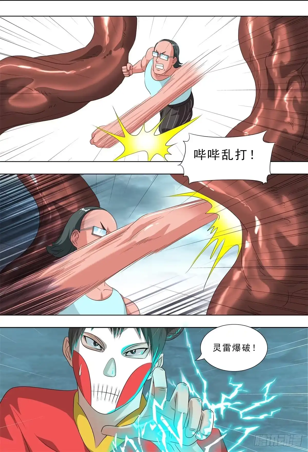 第4页