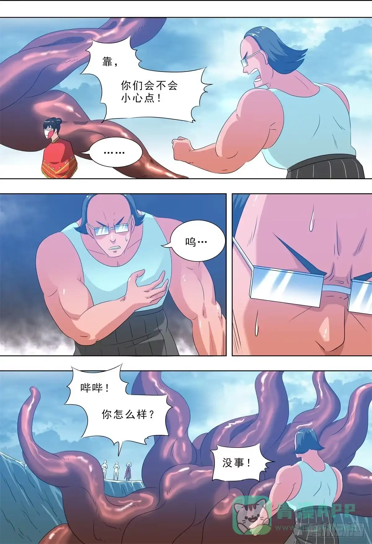 第6页