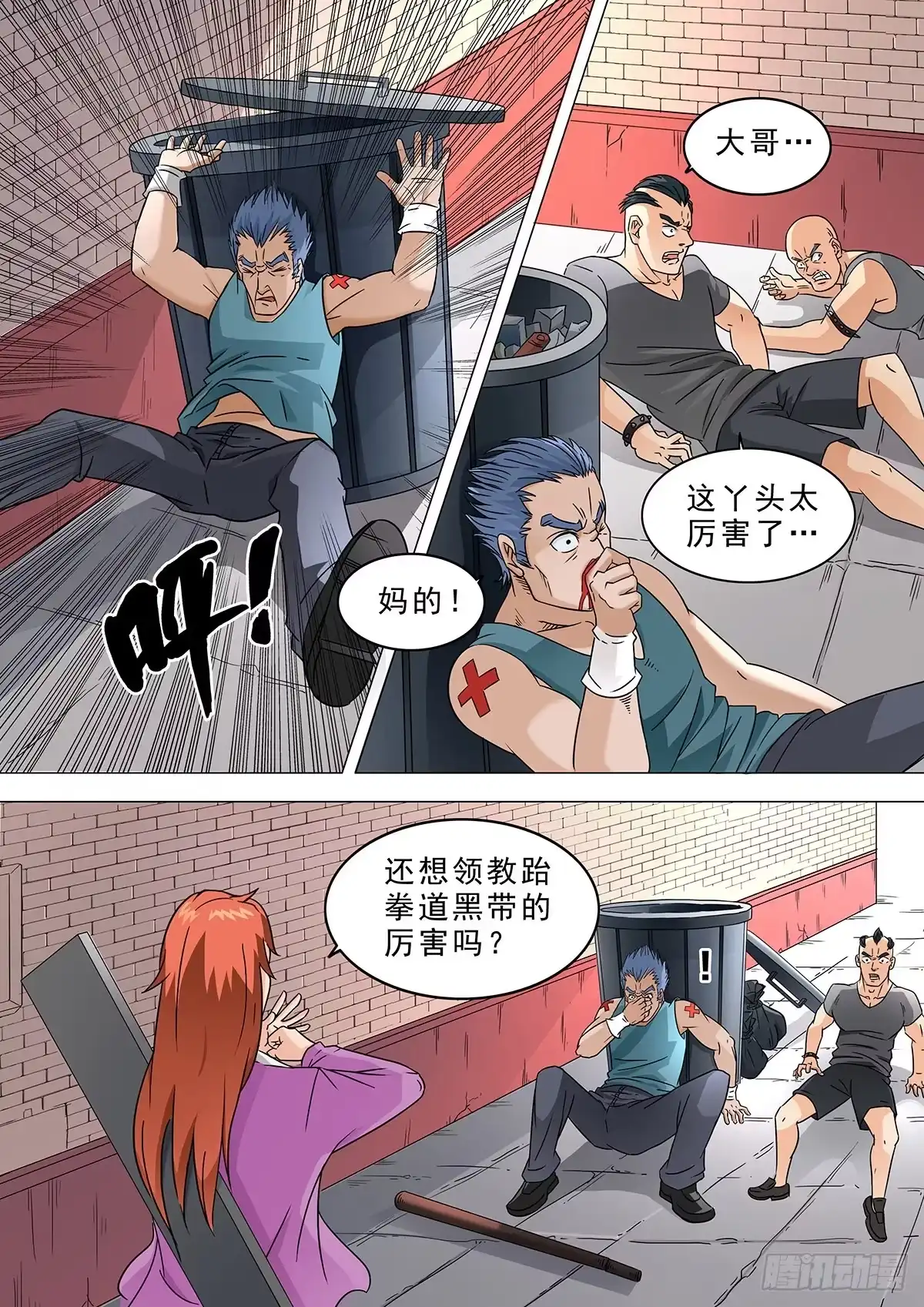 第2页