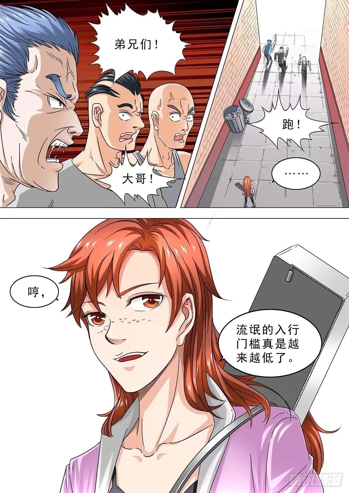 第3页