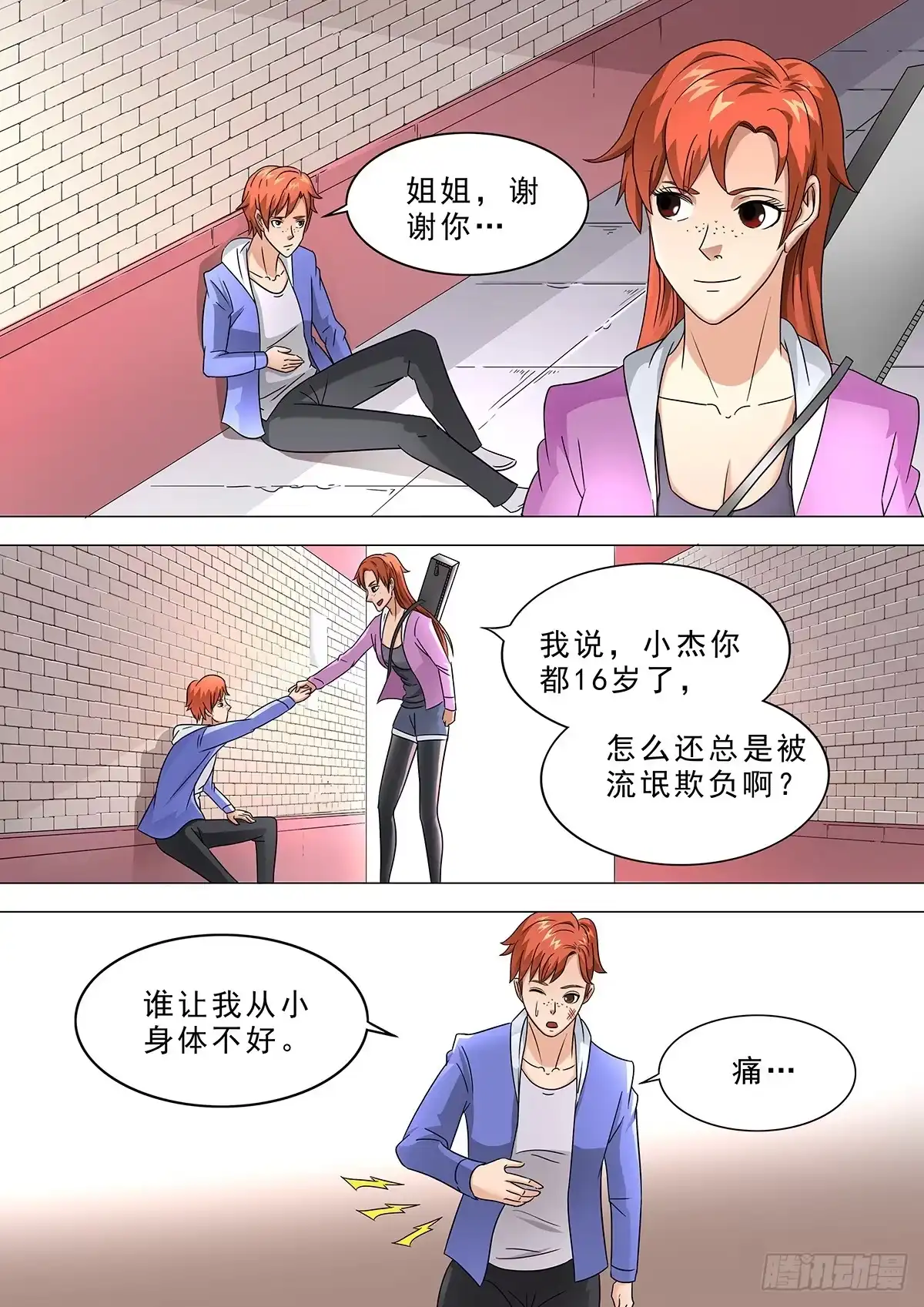 第4页