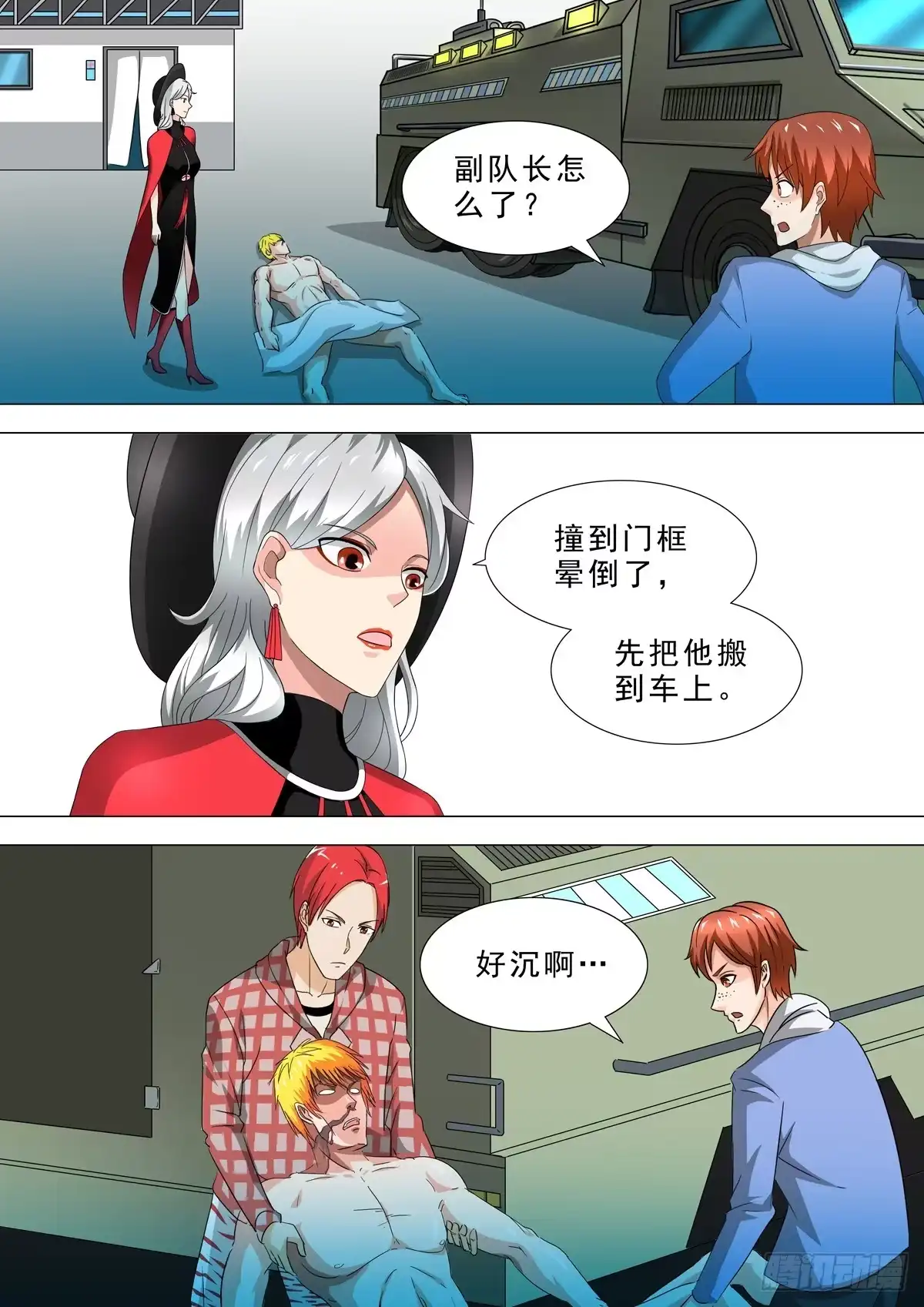 第7页
