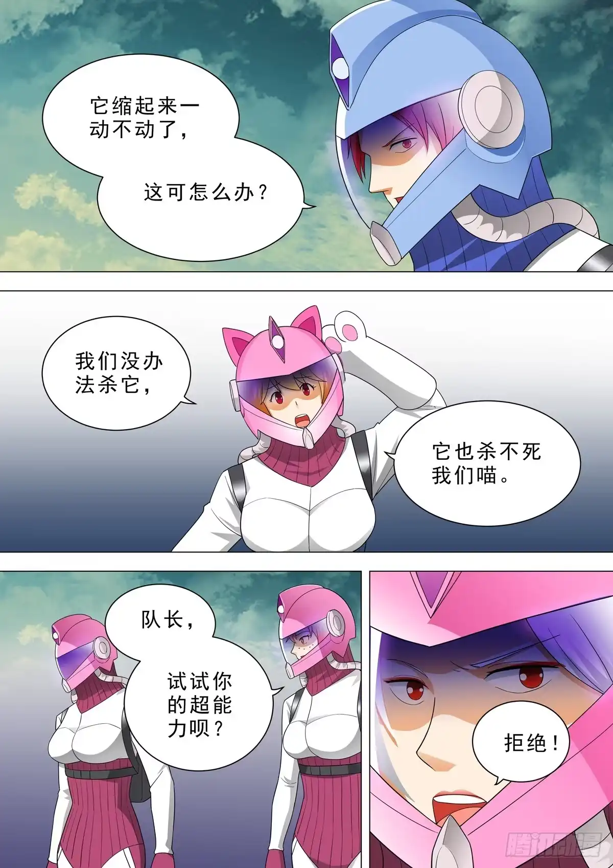 第9页