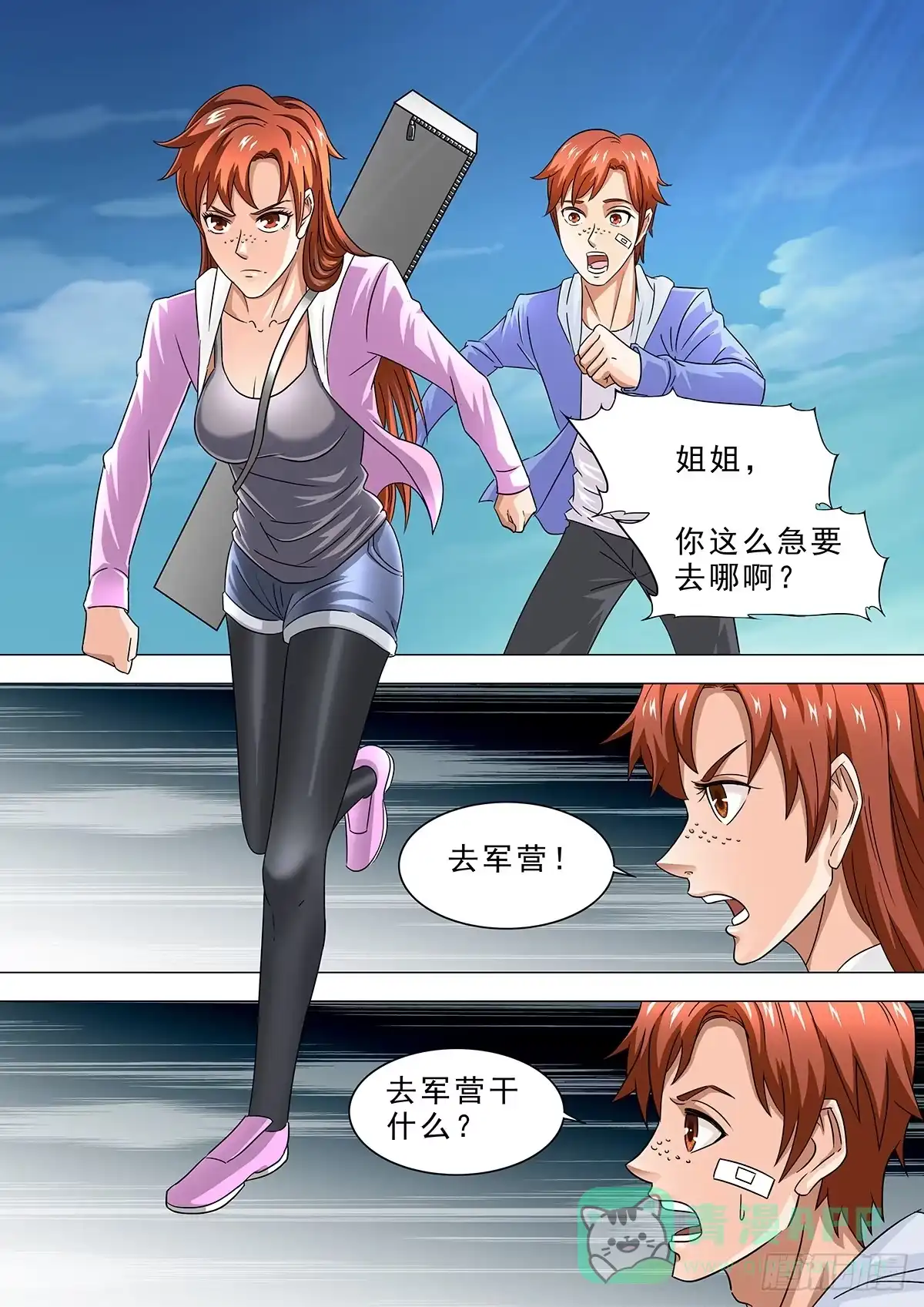 第6页