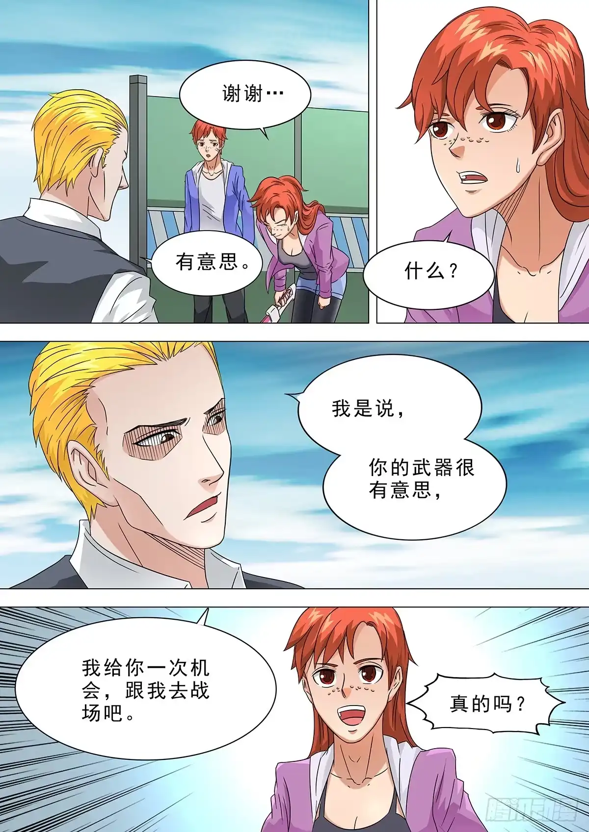 第8页