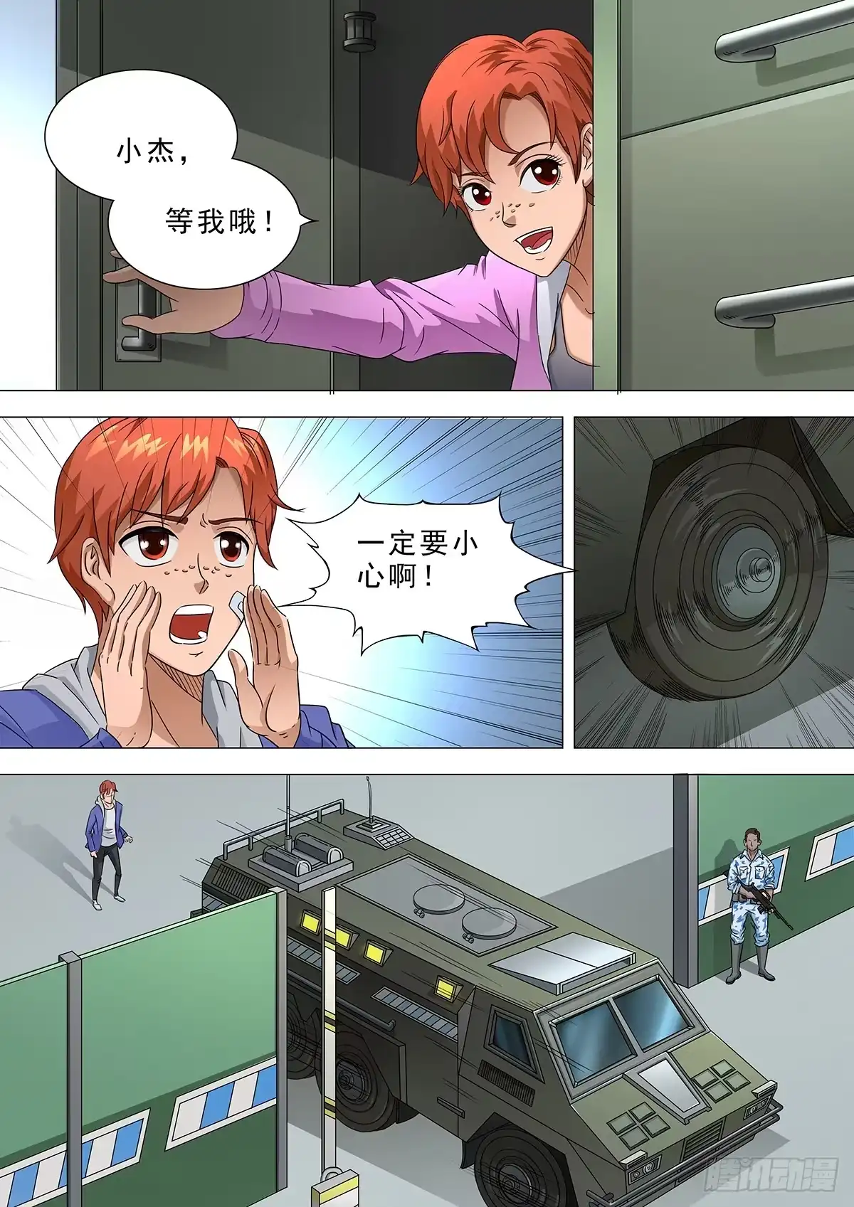 第4页
