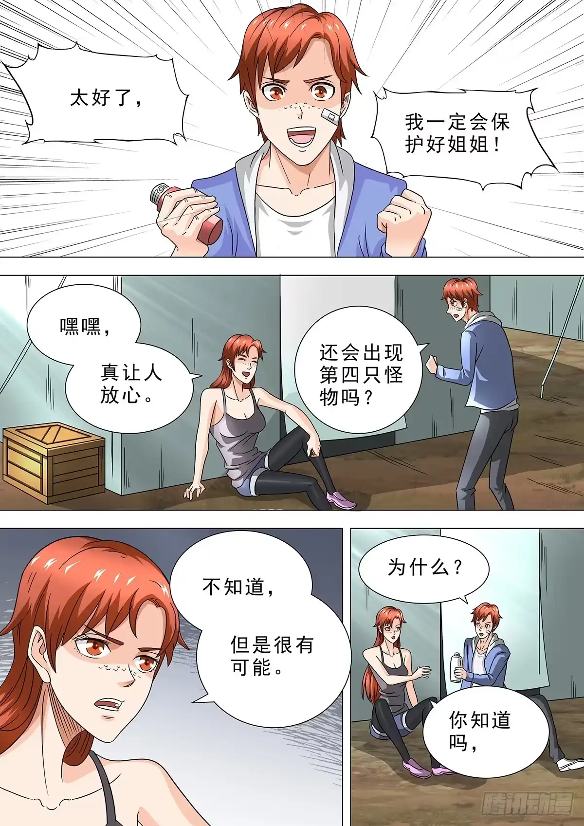 第5页