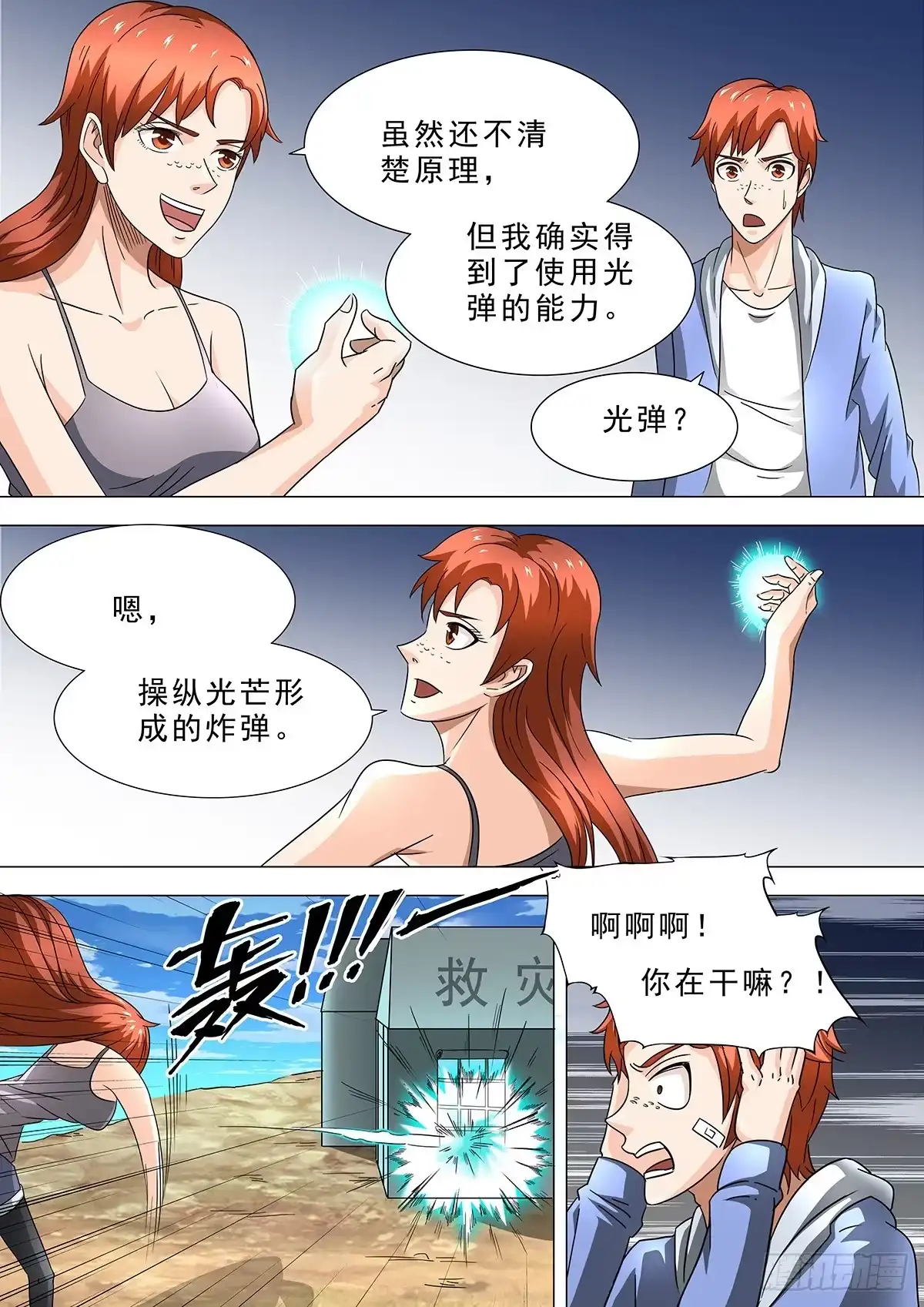 第4页