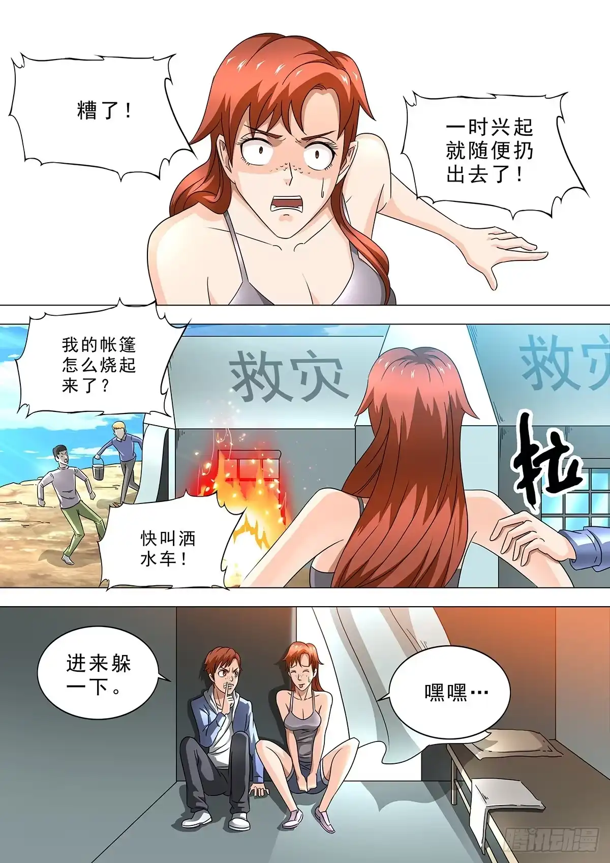 第5页