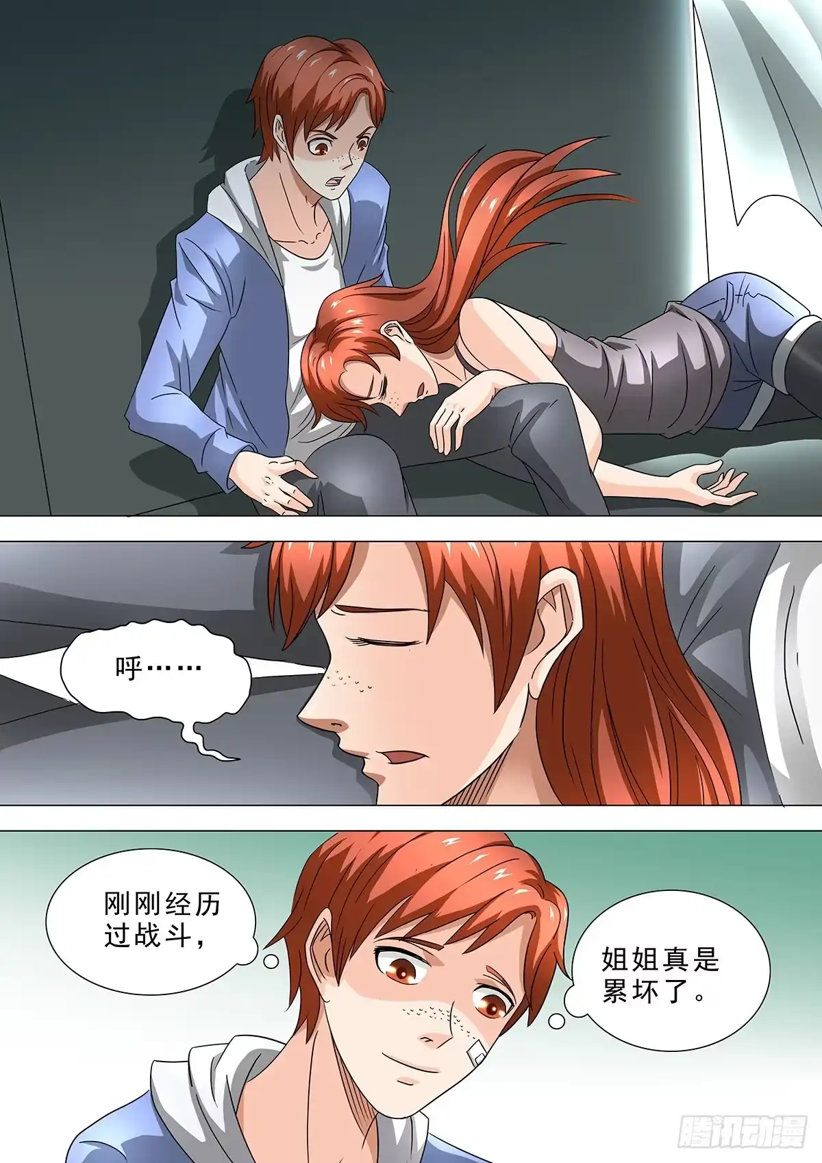 第7页