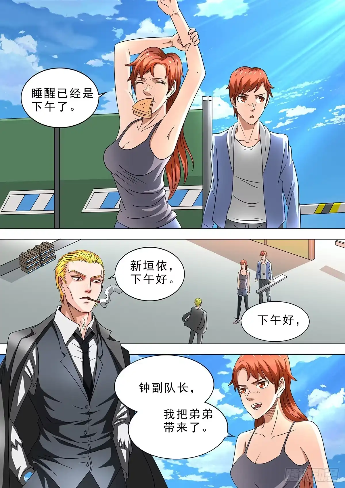第9页