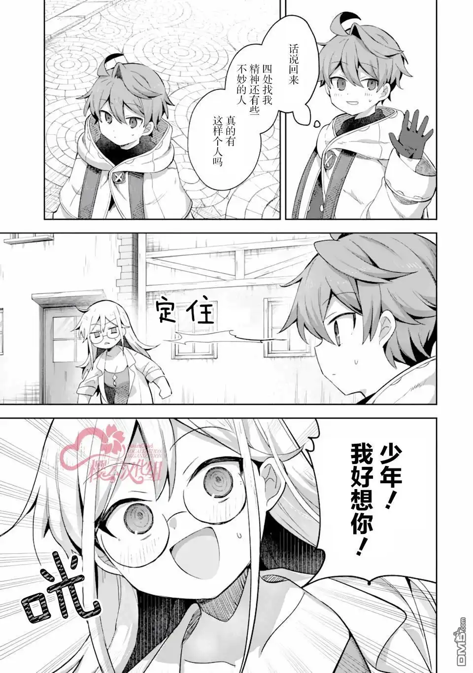 第12页