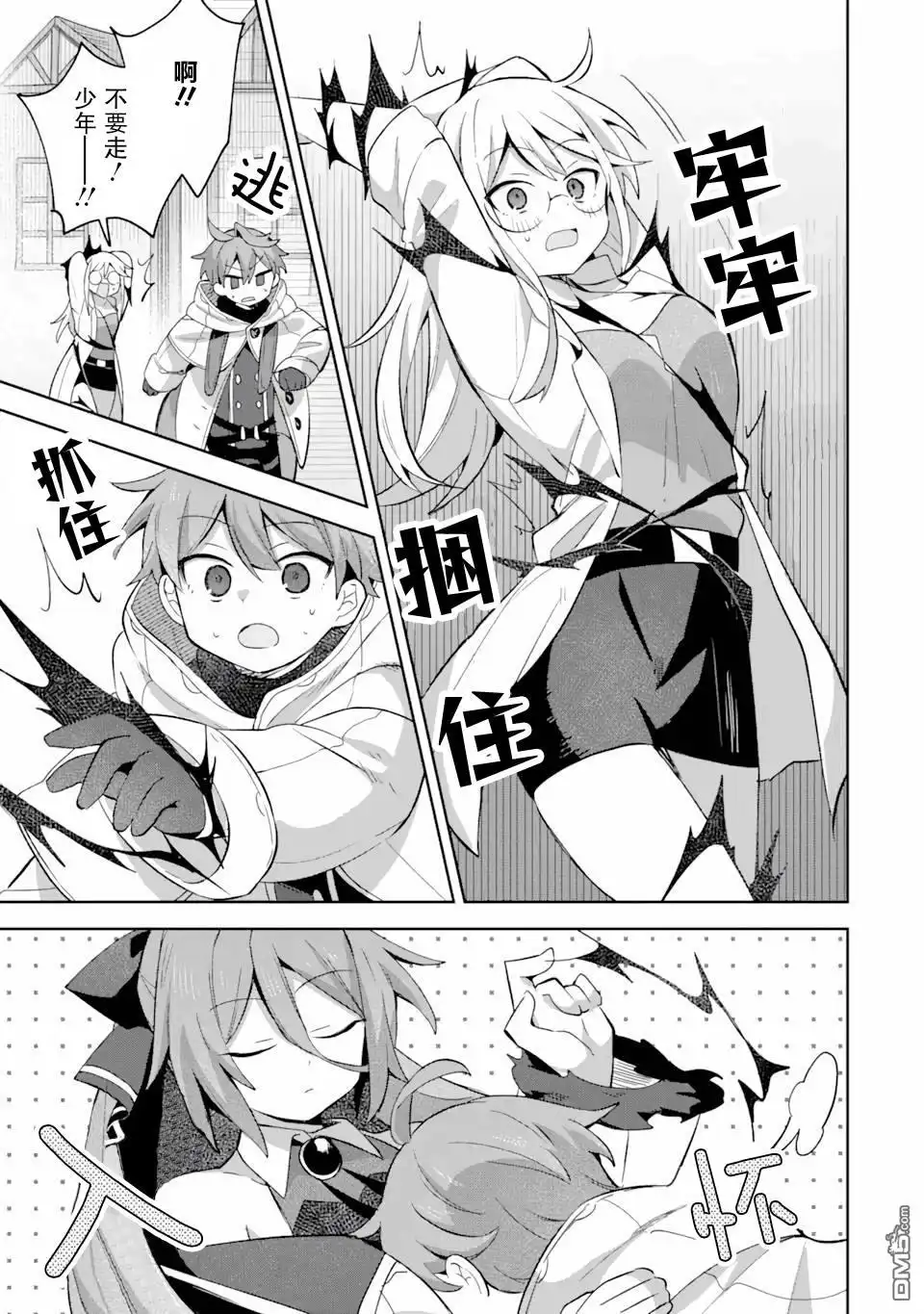 第18页