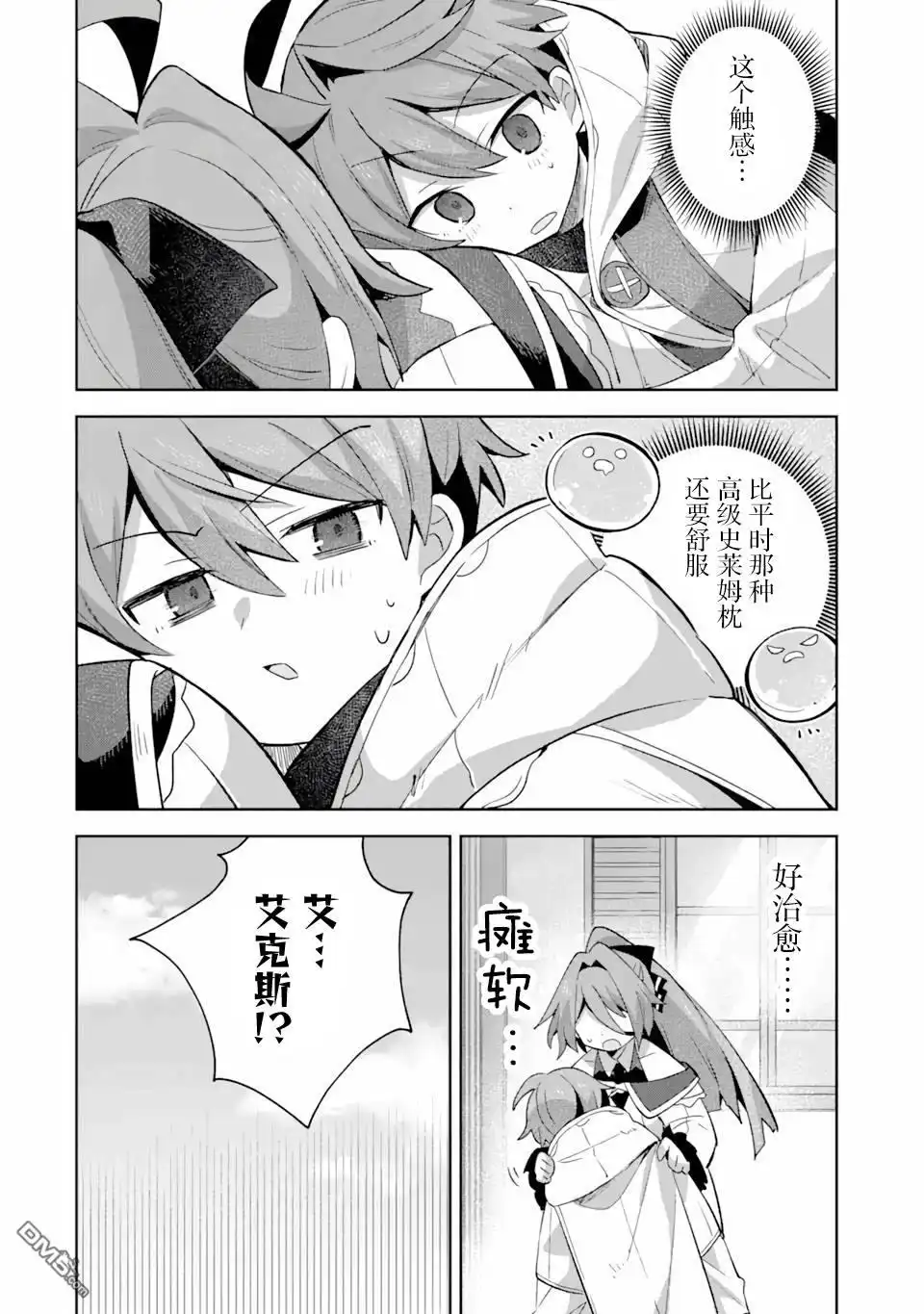 第19页