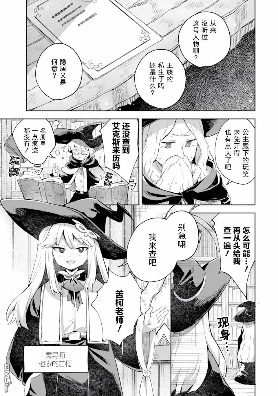 第2页