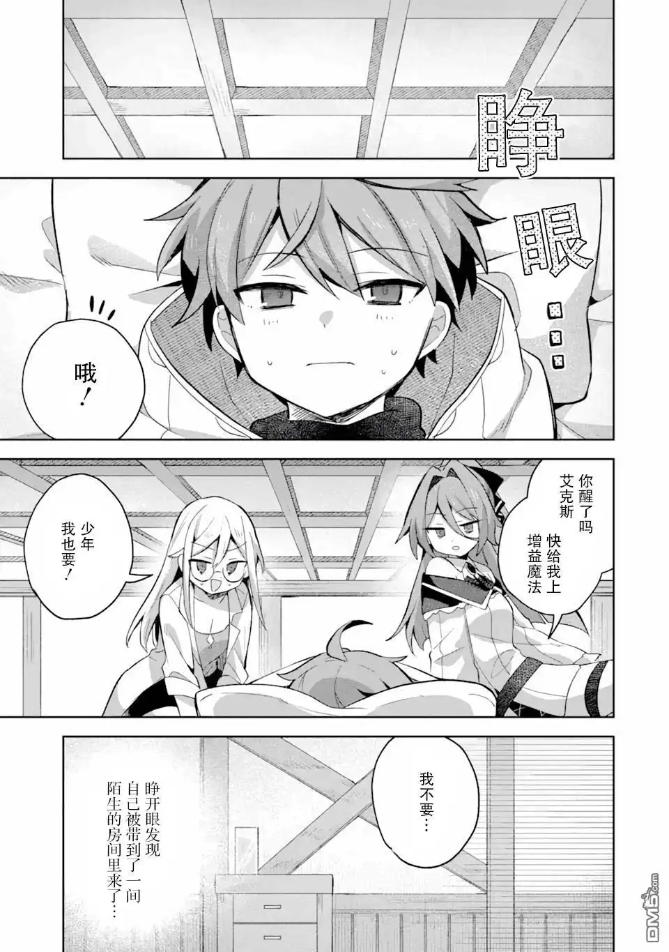 第20页