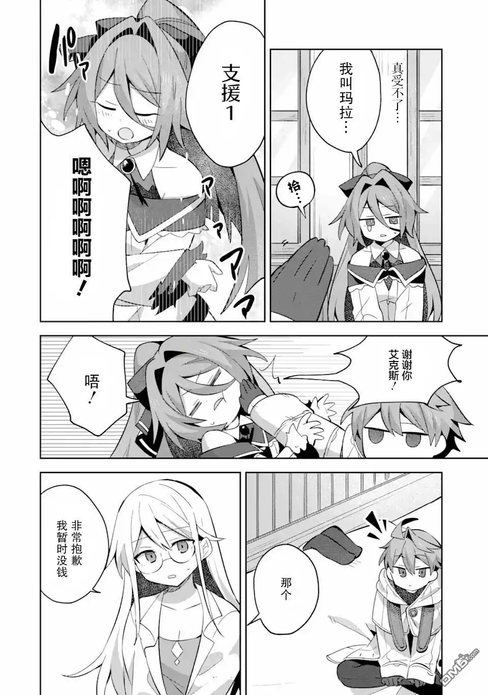 第25页