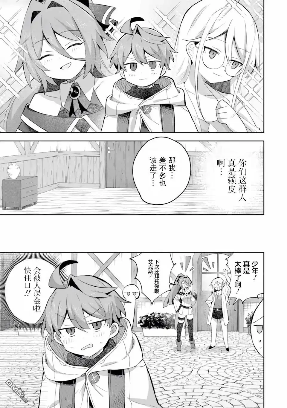 第30页