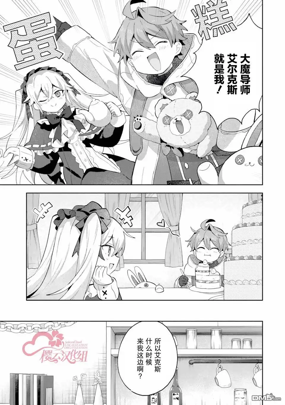 第34页