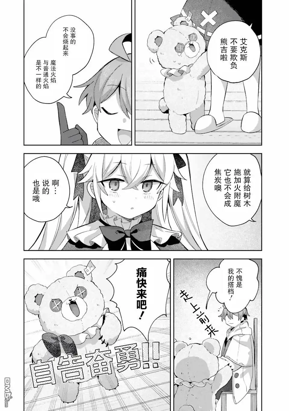 第37页