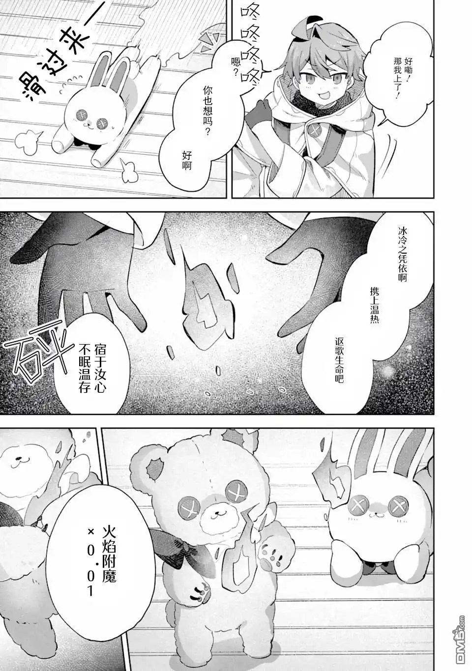 第38页