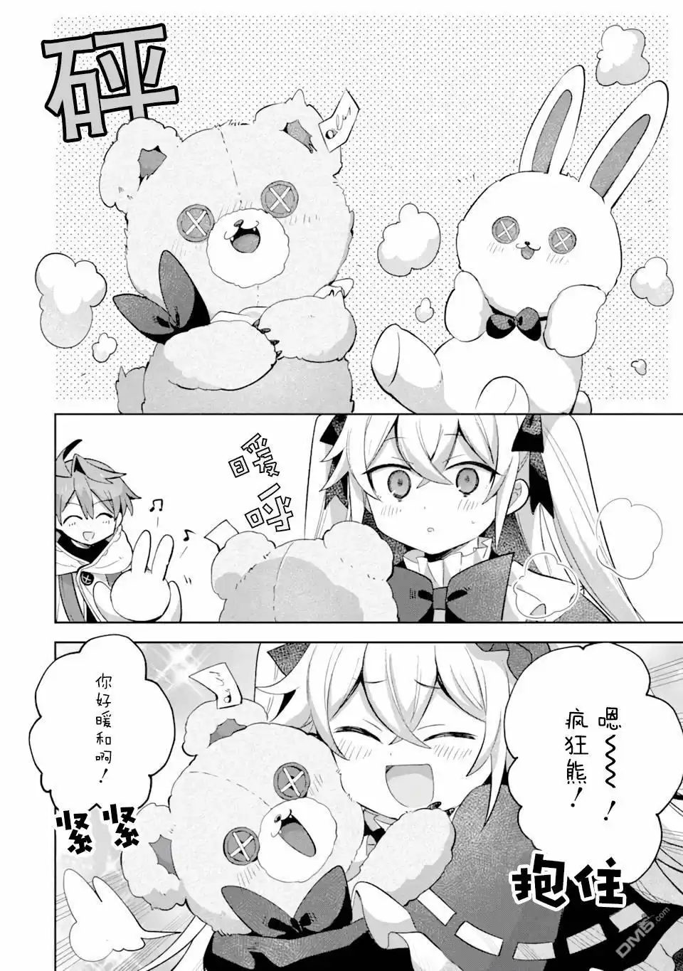 第39页