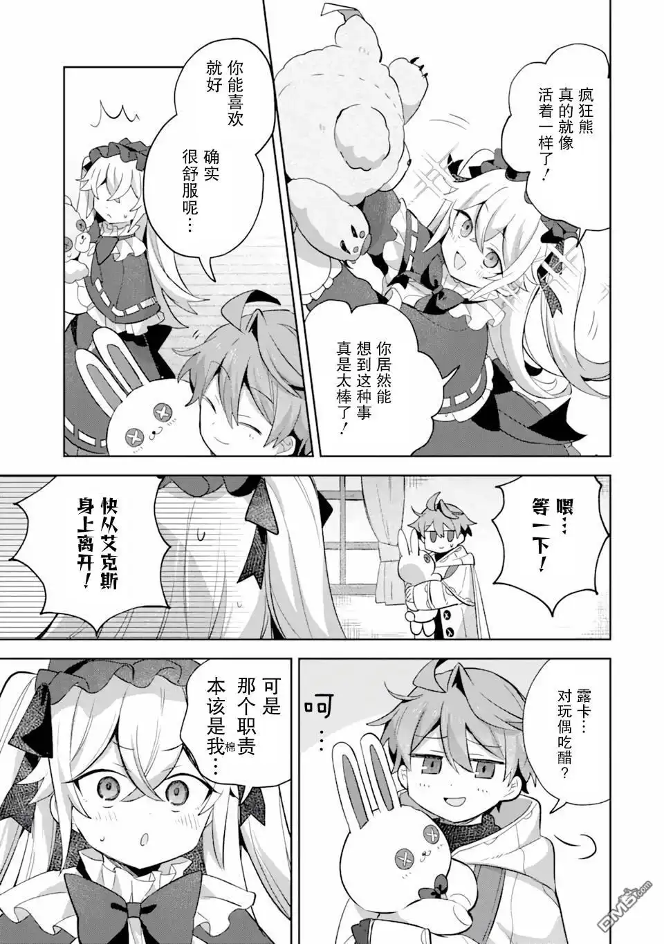 第40页