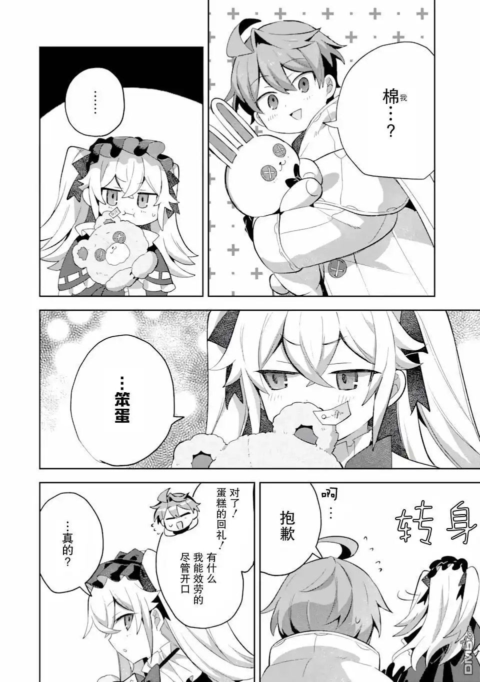 第41页