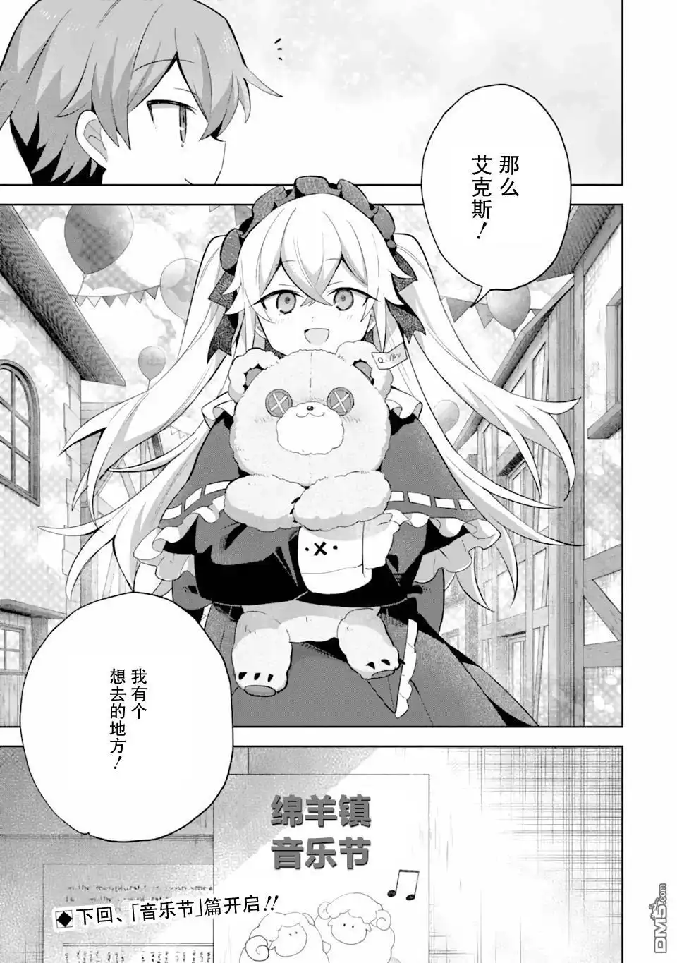 第42页